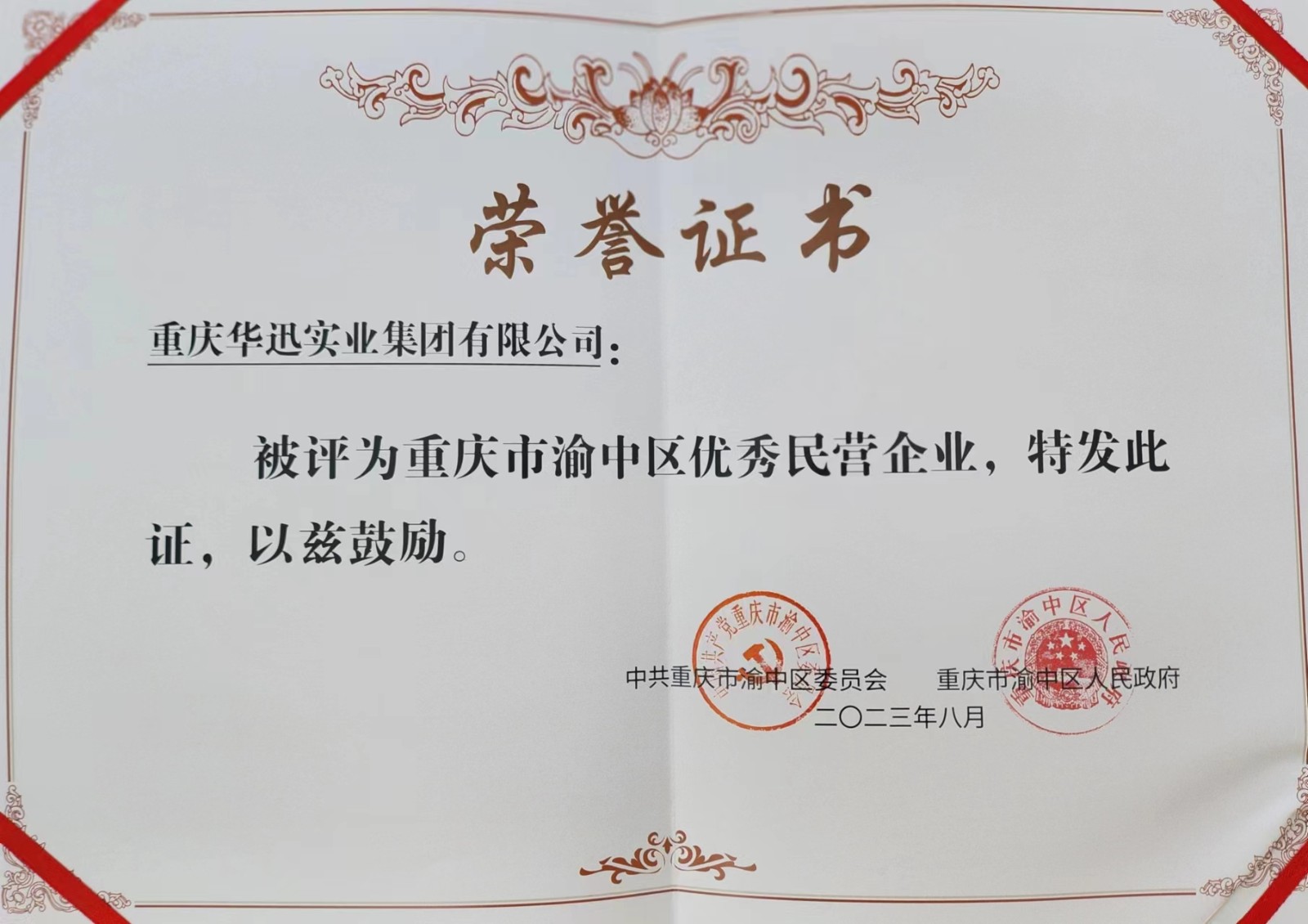 1692692662243818.jpg 1692692662243818.jpg